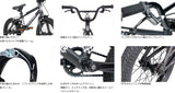 DURCUSONE RECTUS KIDS 14インチ / マットブラック