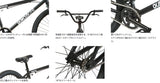 DURCUSONE H-STREET 24インチ / マットブラック