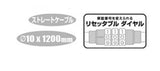 TIOGA コンビーネーションロック