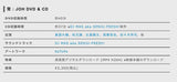 ALIVE INDUSTRY JOH DVD＆CDセット