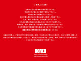 BORED METHOD / CIMERA